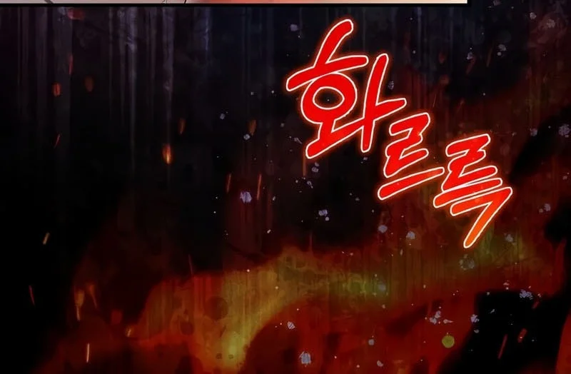 The Villain Wants To Live Chapter 62 - halaman 6