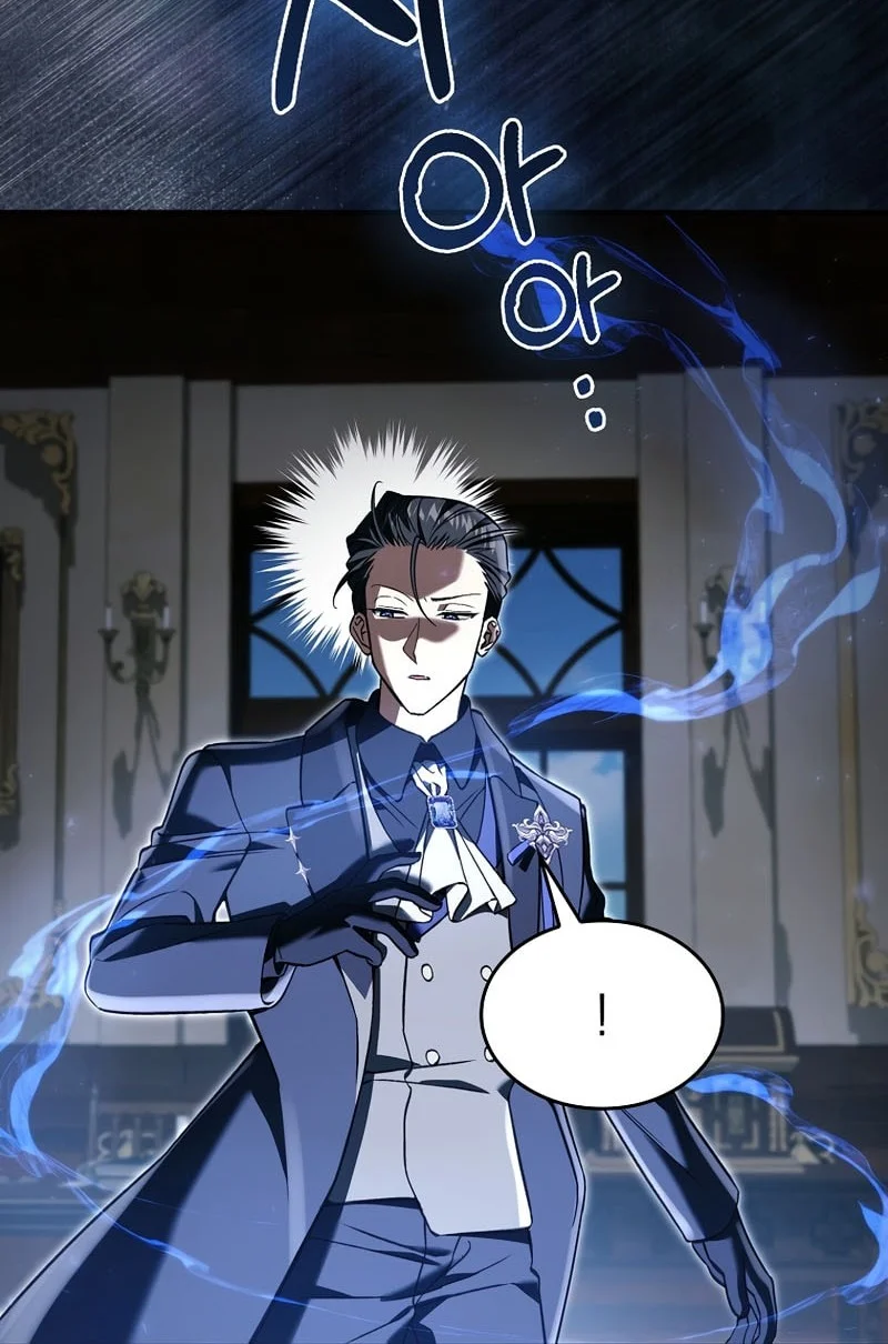 The Villain Wants To Live Chapter 63 - halaman 21