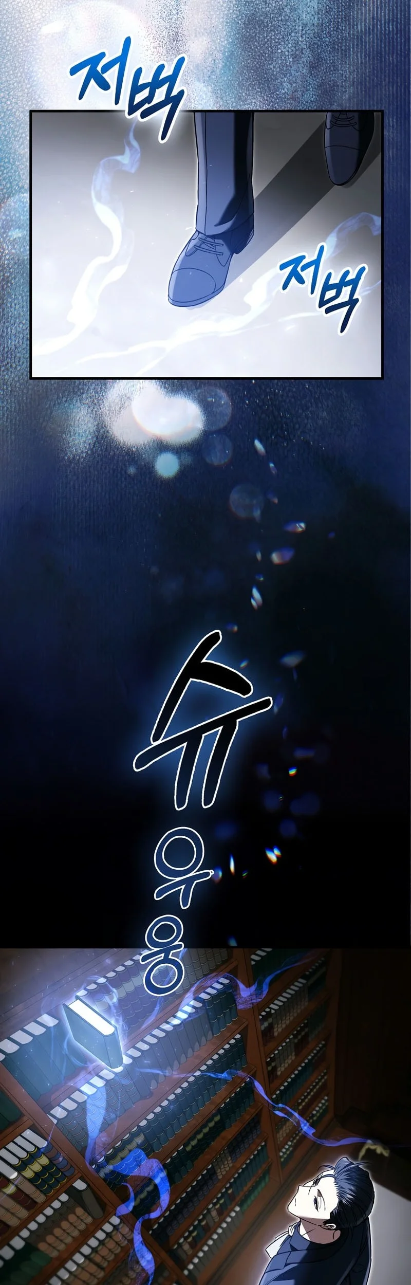 The Villain Wants To Live Chapter 63 - halaman 23