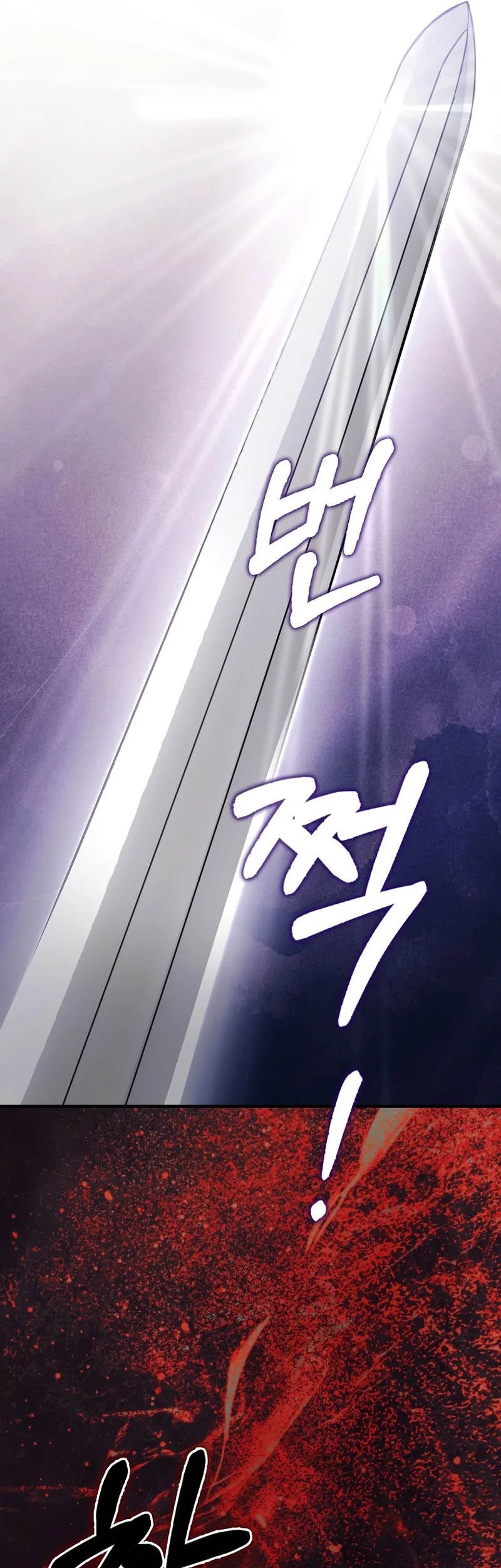 The Villain Wants To Live Chapter 63 - halaman 46