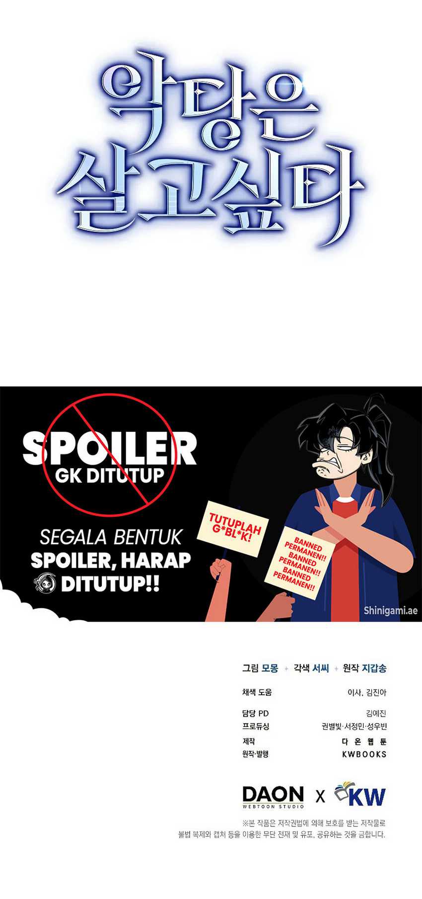 The Villain Wants To Live Chapter 8 - halaman 81