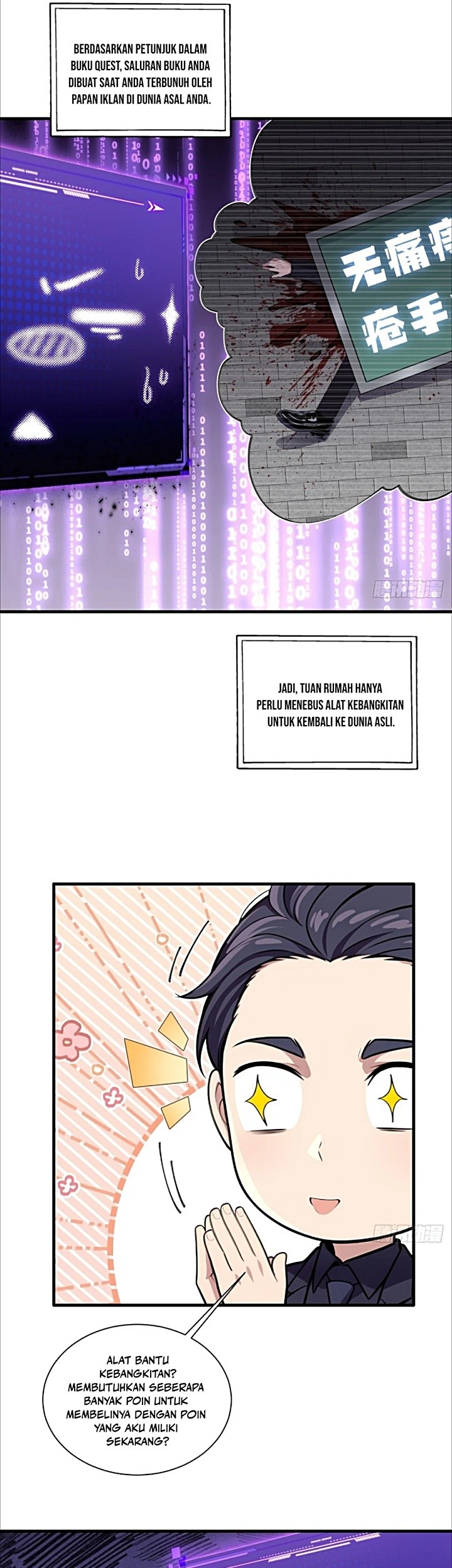 The Villain Wants to Live One More Day Chapter 17 - halaman 25