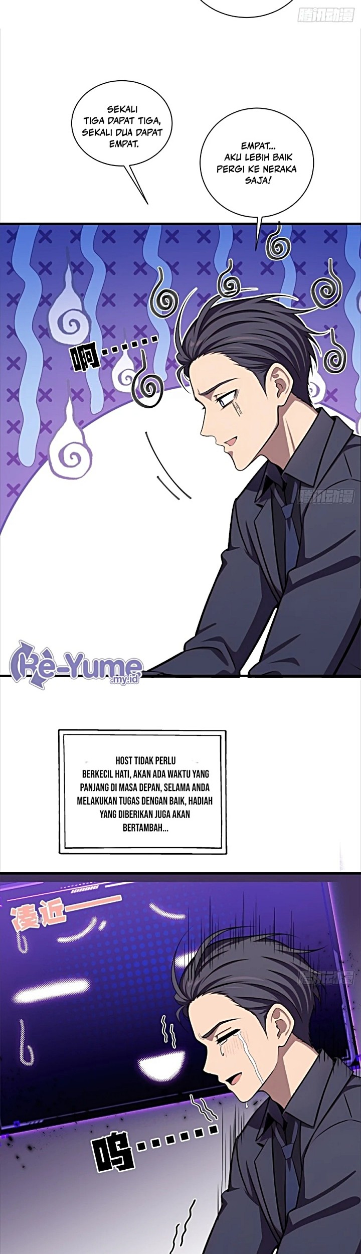 The Villain Wants to Live One More Day Chapter 17 - halaman 28