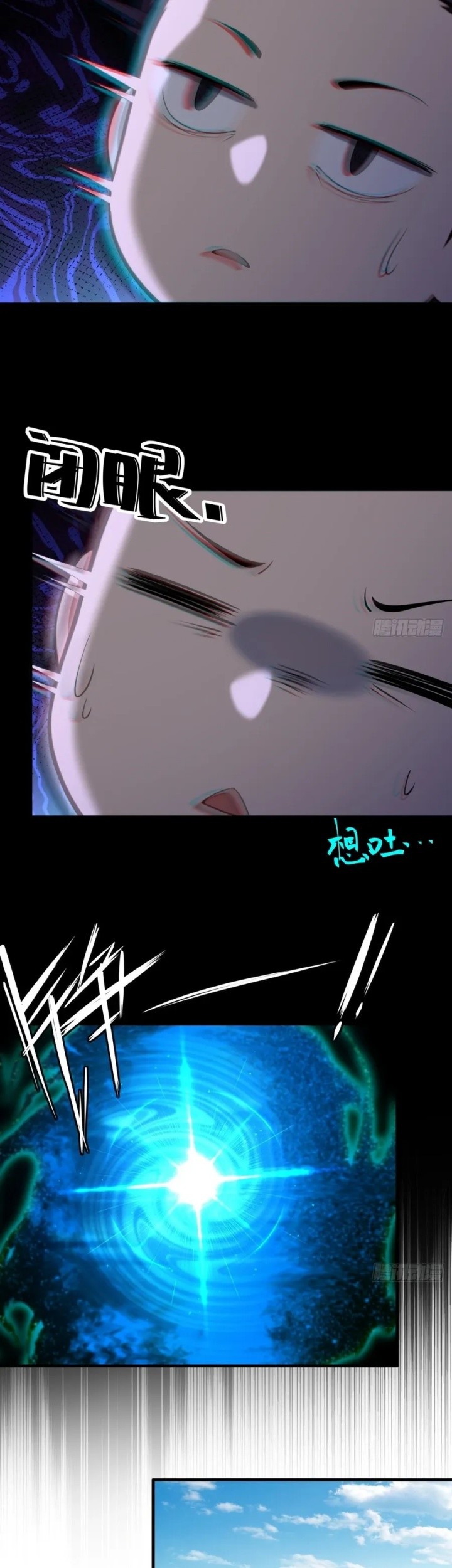 The Villain Wants to Live One More Day Chapter 18 - halaman 4