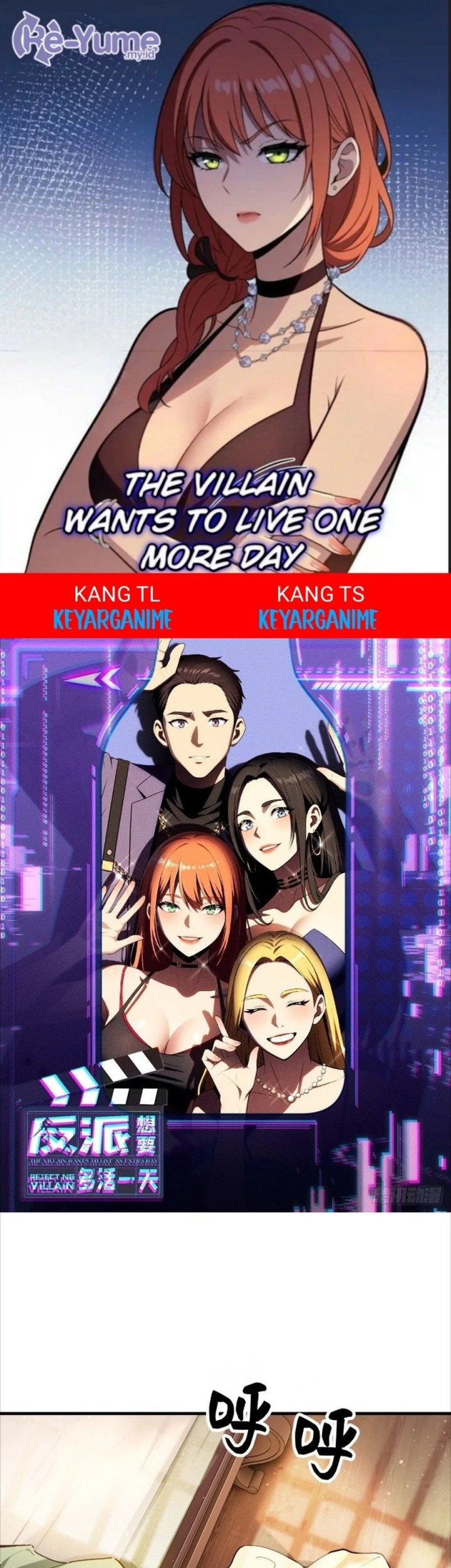 The Villain Wants to Live One More Day Chapter 22 - halaman 1