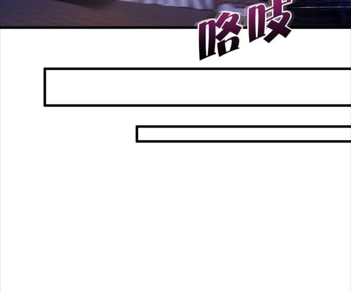 The Villain Wants to Live One More Day Chapter 32 - halaman 24