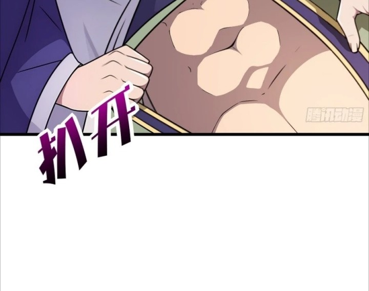 The Villain Wants to Live One More Day Chapter 37 - halaman 17