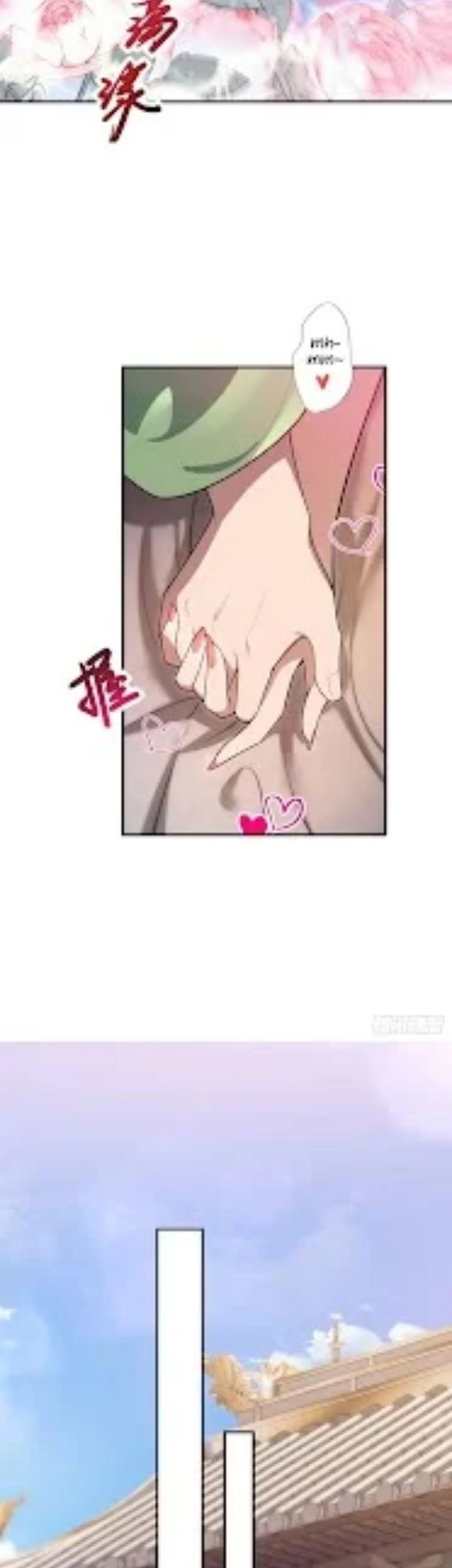 The Villain Wants to Live One More Day Chapter 43 - halaman 25