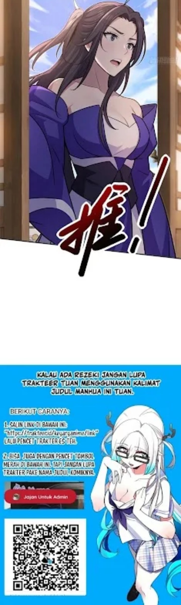 The Villain Wants to Live One More Day Chapter 43 - halaman 28