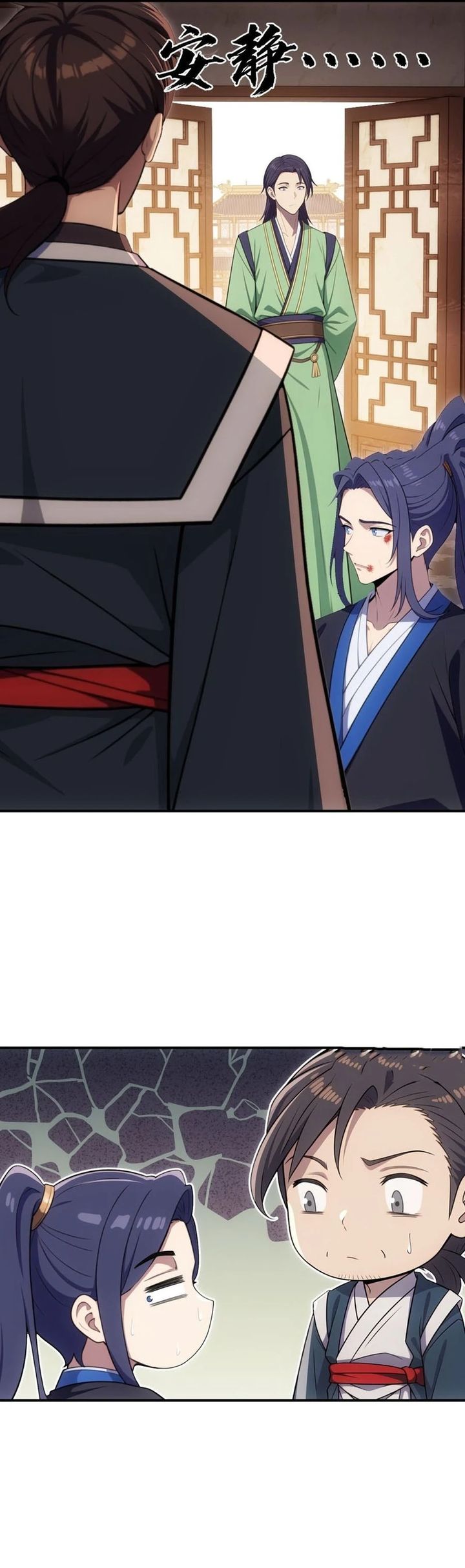 The Villain Wants to Live One More Day Chapter 44 - halaman 17