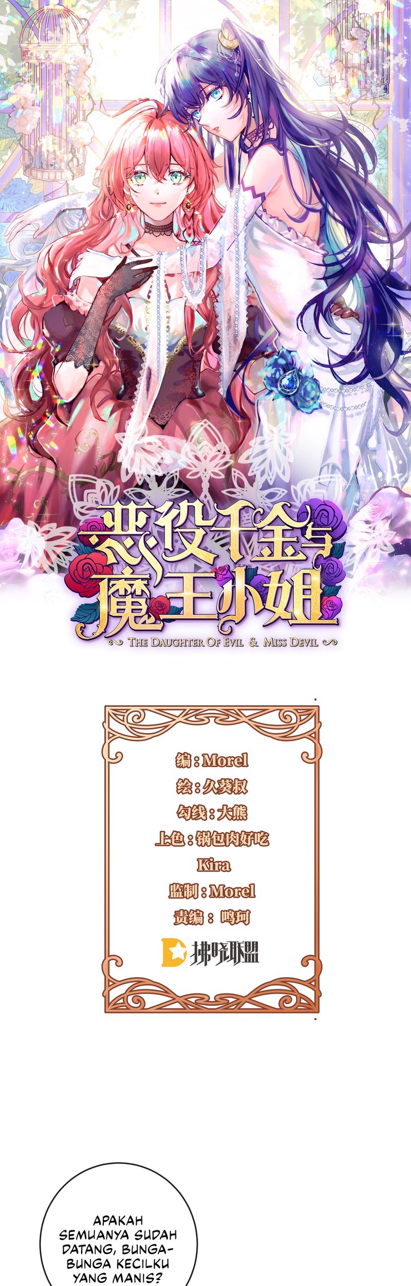 The Villainess and Miss Demon Lord Chapter 4 - halaman 1