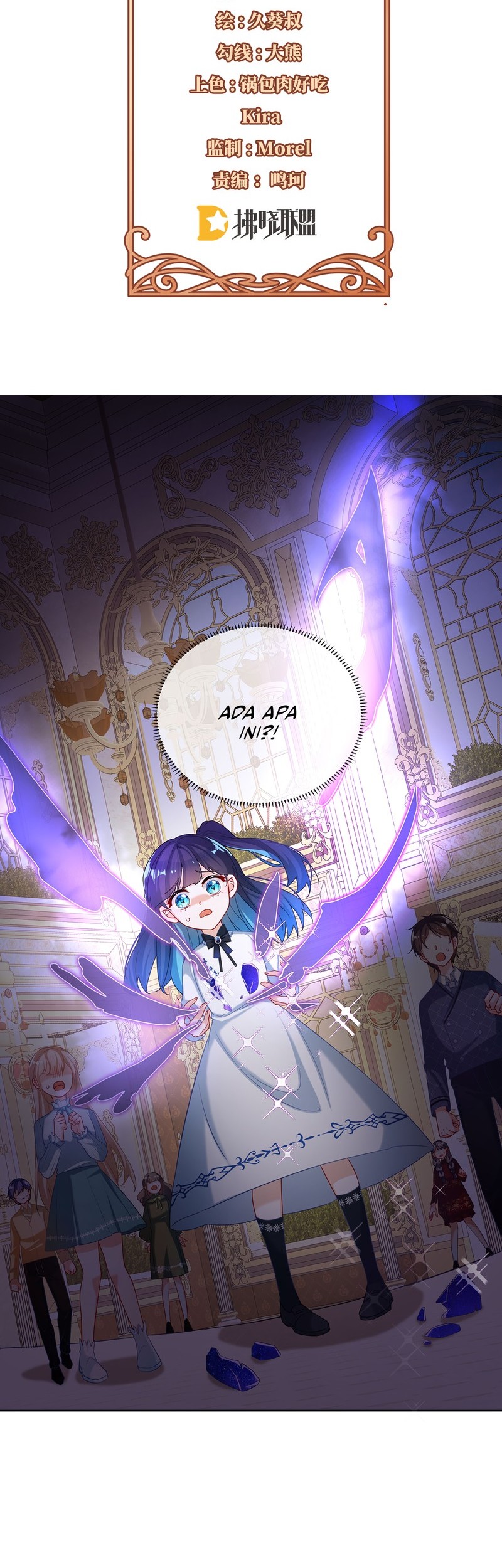 The Villainess and Miss Demon Lord Chapter 5 - halaman 2