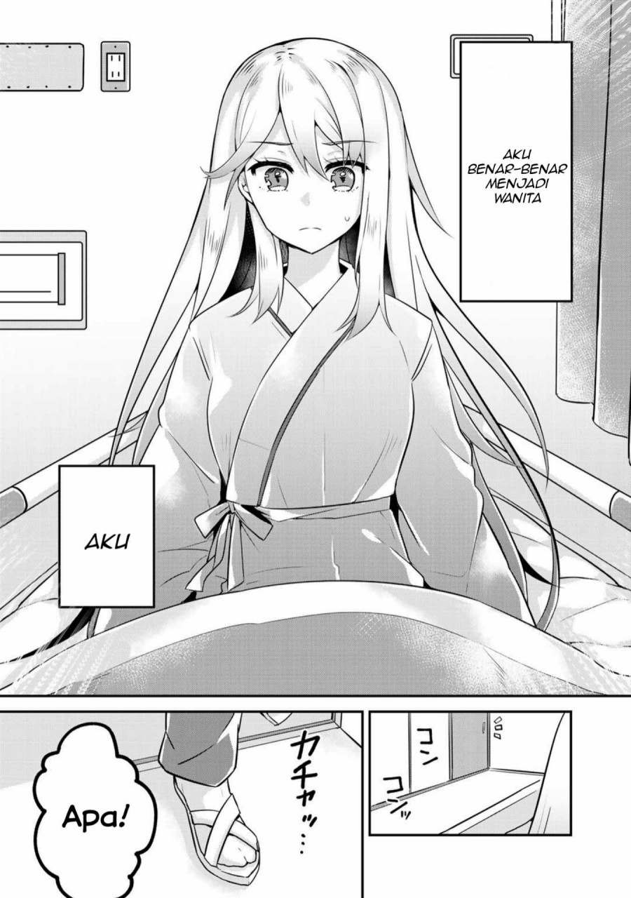 The Villainess Became a Commoner Chapter 1 - halaman 13