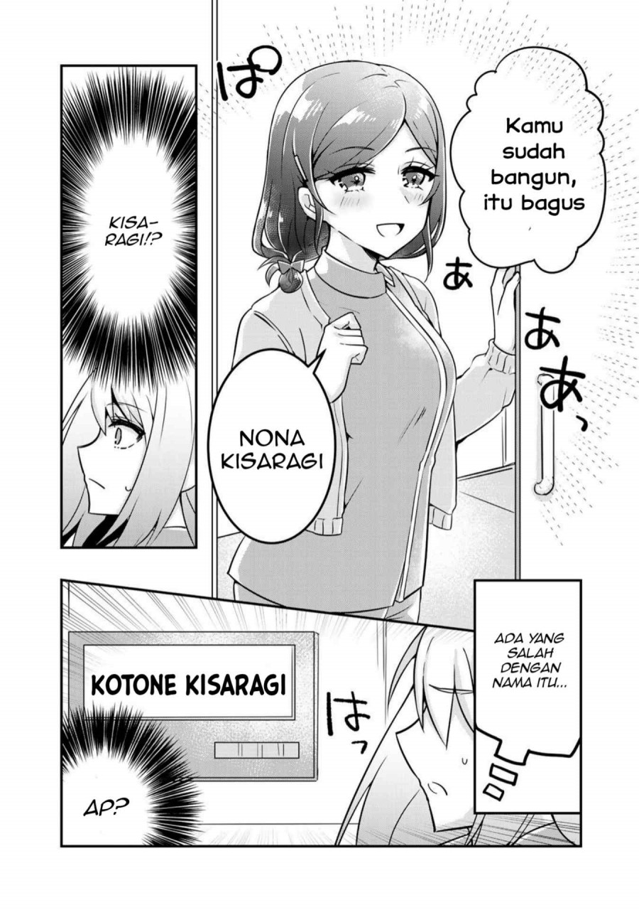 The Villainess Became a Commoner Chapter 1 - halaman 14