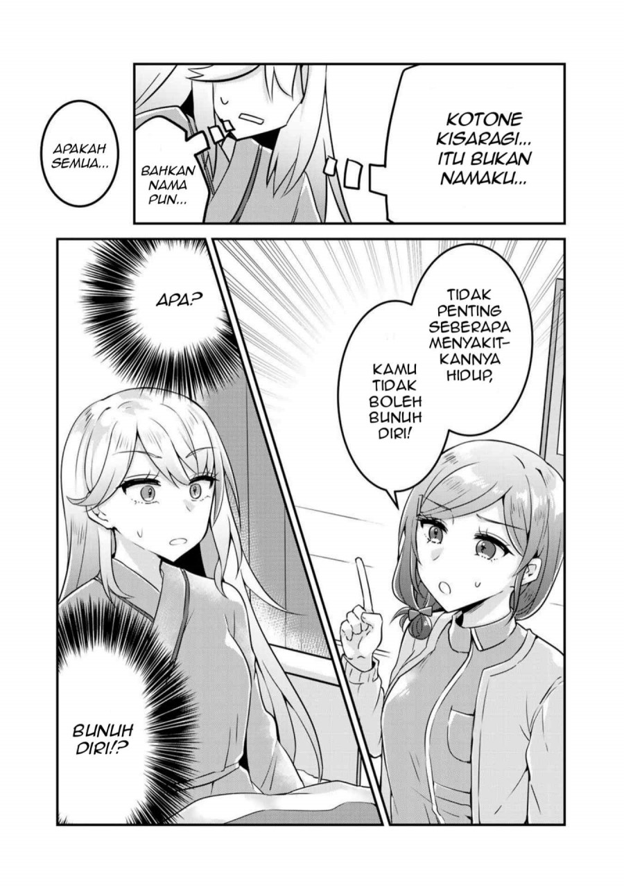 The Villainess Became a Commoner Chapter 1 - halaman 15