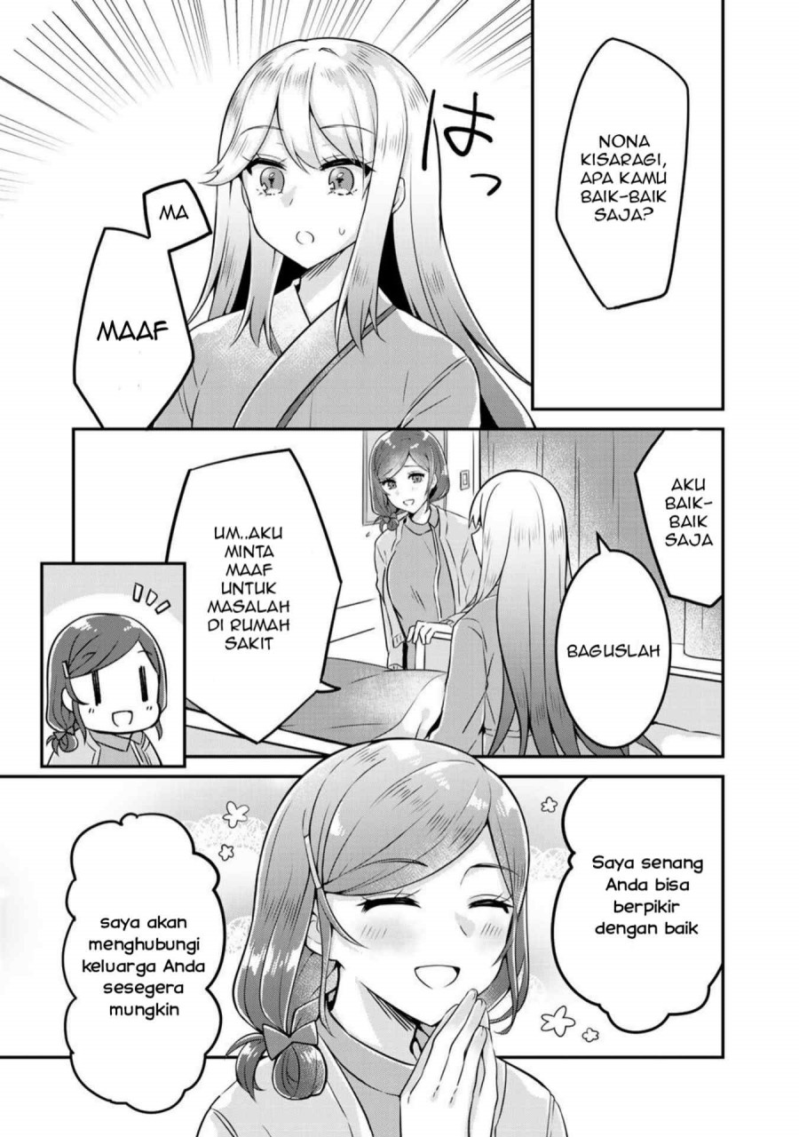 The Villainess Became a Commoner Chapter 1 - halaman 21