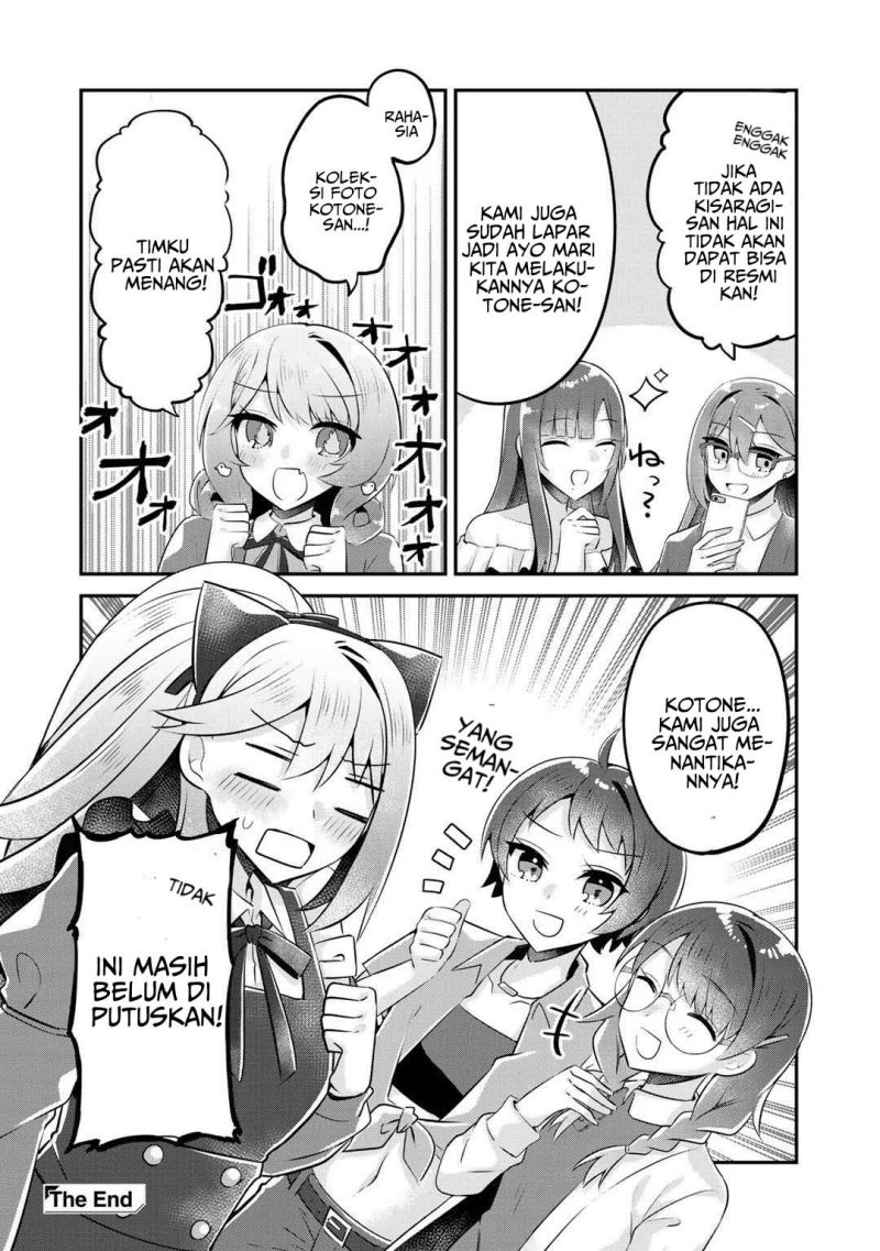 The Villainess Became a Commoner Chapter 11.5 - halaman 14