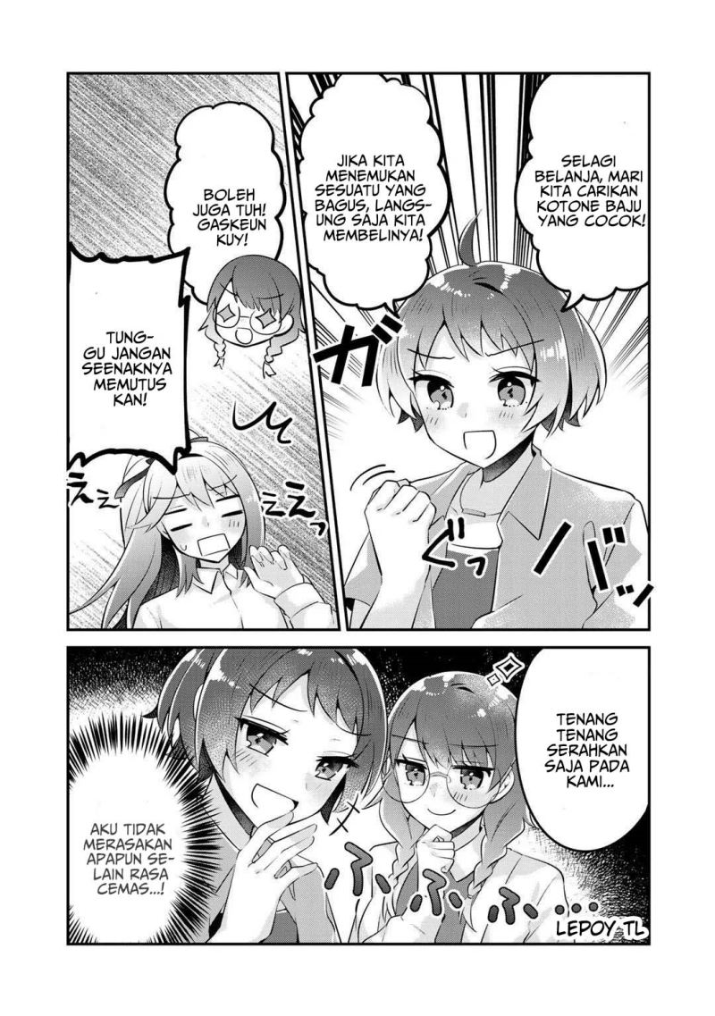 The Villainess Became a Commoner Chapter 11.5 - halaman 5