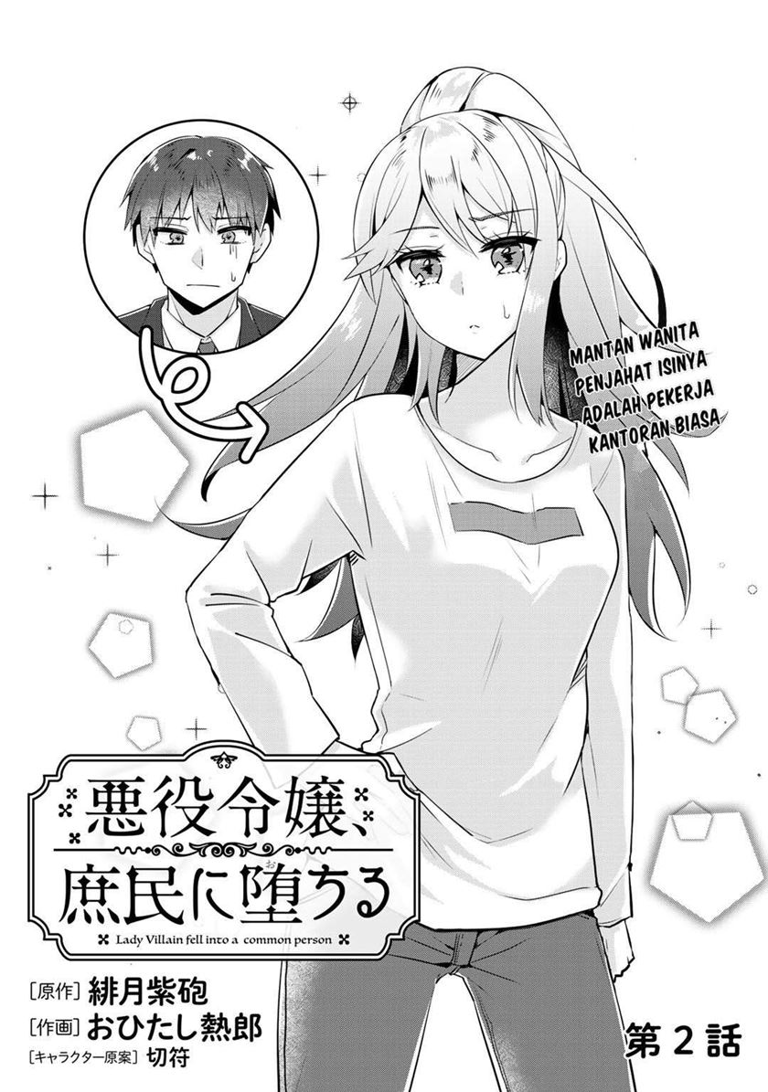 The Villainess Became a Commoner Chapter 2 - halaman 2
