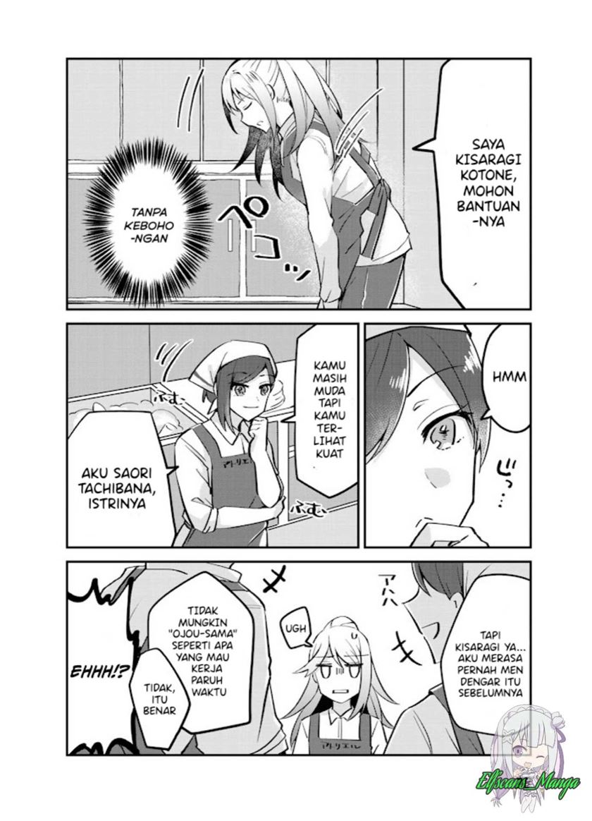 The Villainess Became a Commoner Chapter 3 - halaman 17