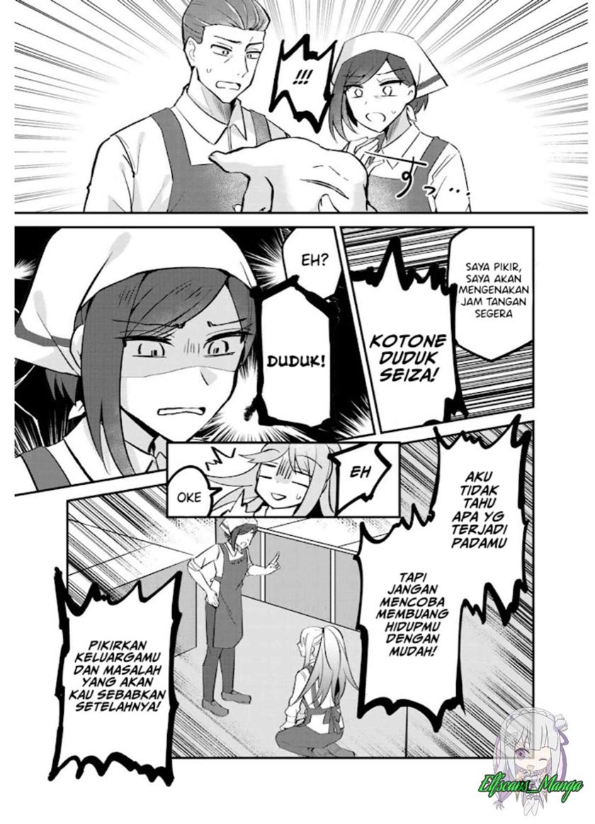 The Villainess Became a Commoner Chapter 3 - halaman 19