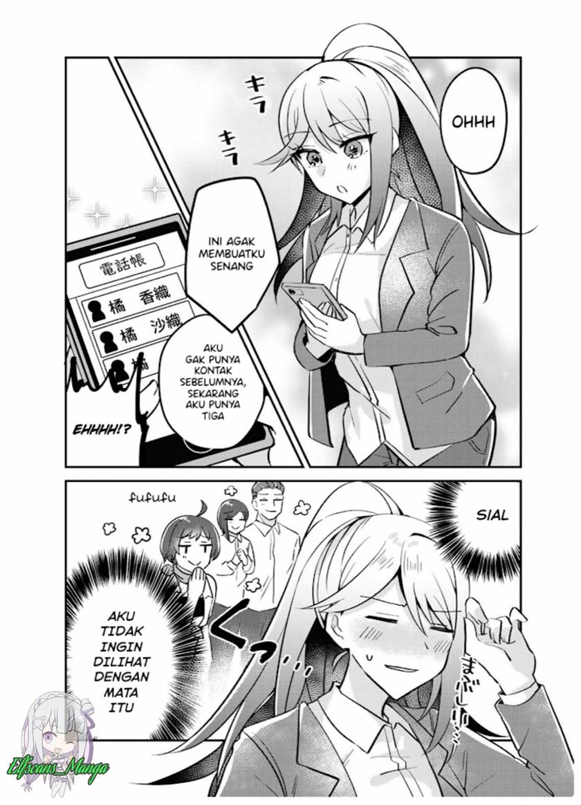 The Villainess Became a Commoner Chapter 3 - halaman 33