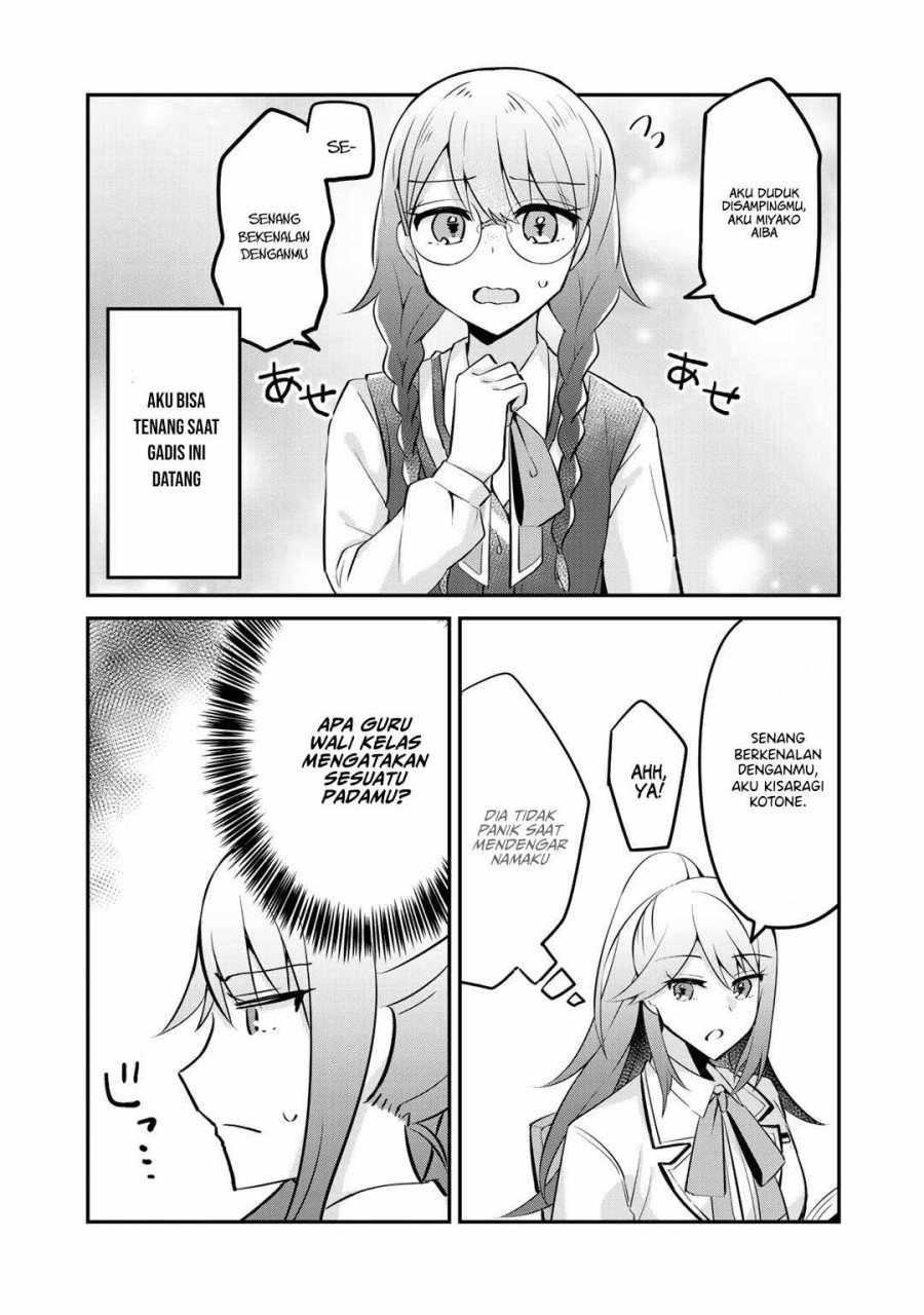 The Villainess Became a Commoner Chapter 4 - halaman 14