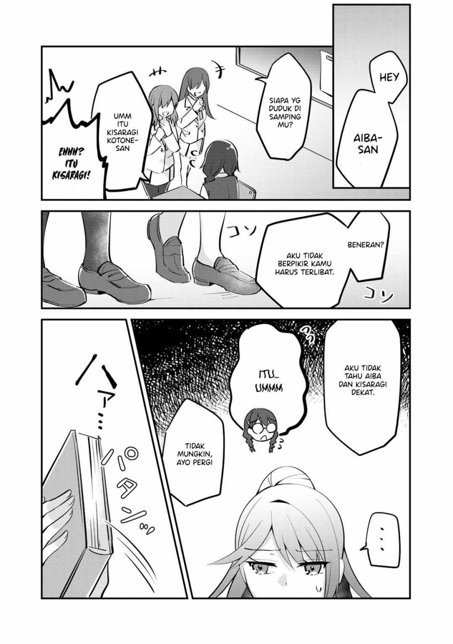 The Villainess Became a Commoner Chapter 4 - halaman 17