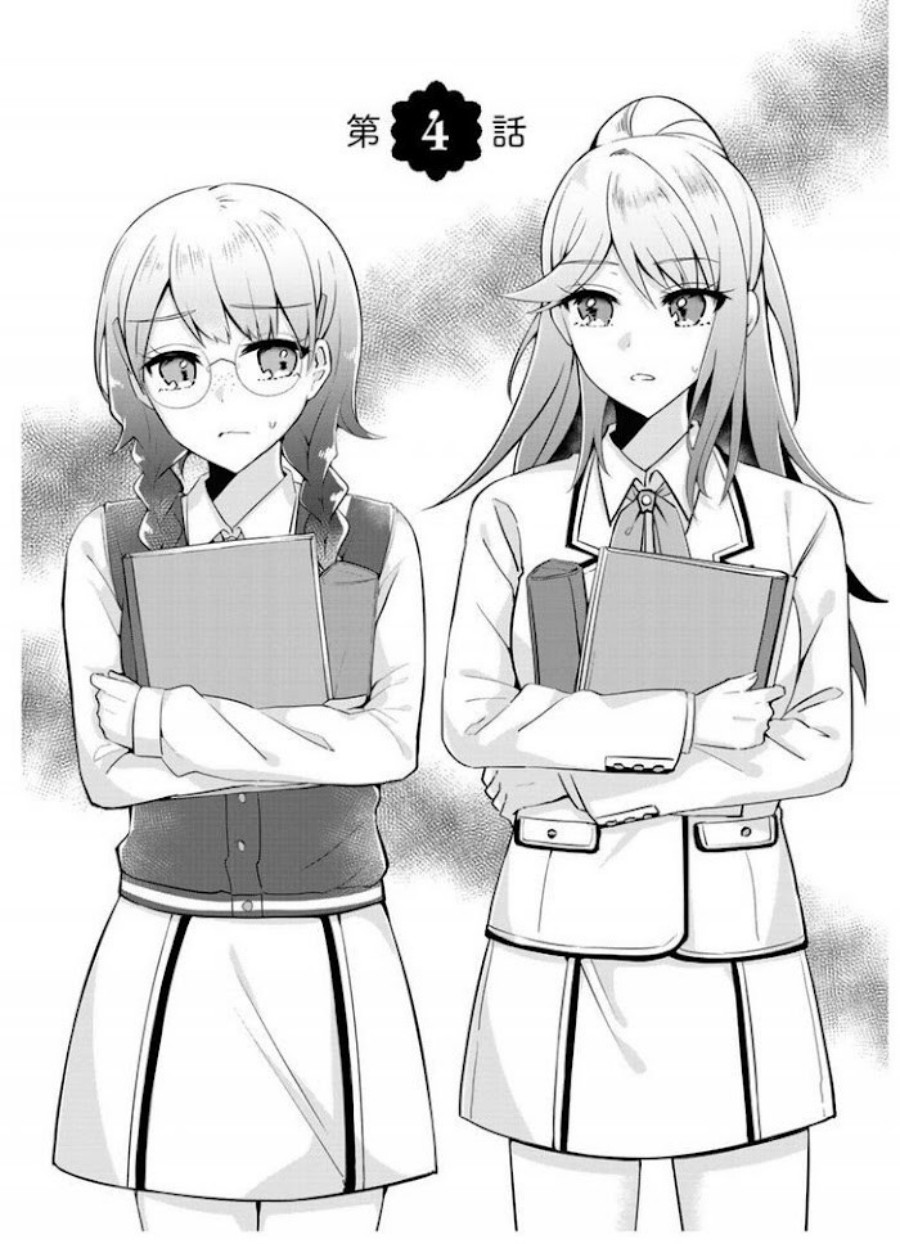 The Villainess Became a Commoner Chapter 4 - halaman 2