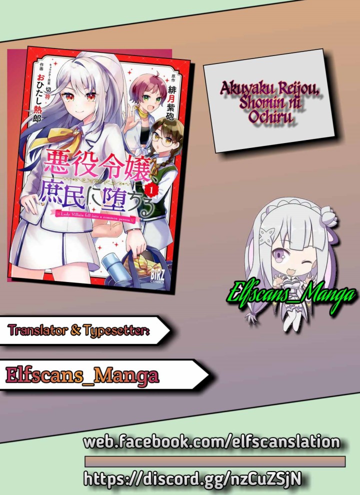 The Villainess Became a Commoner Chapter 5 - halaman 1