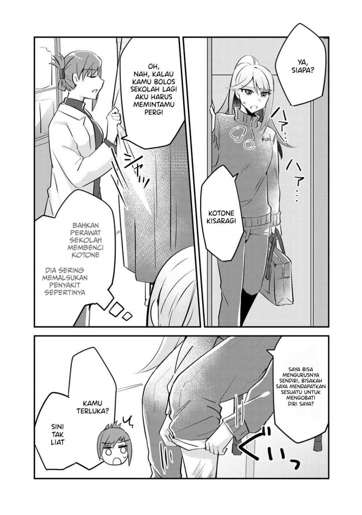 The Villainess Became a Commoner Chapter 5 - halaman 13