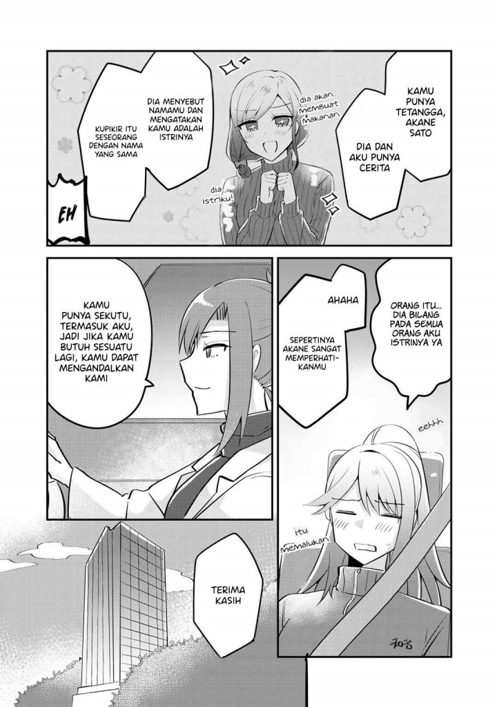 The Villainess Became a Commoner Chapter 5 - halaman 21