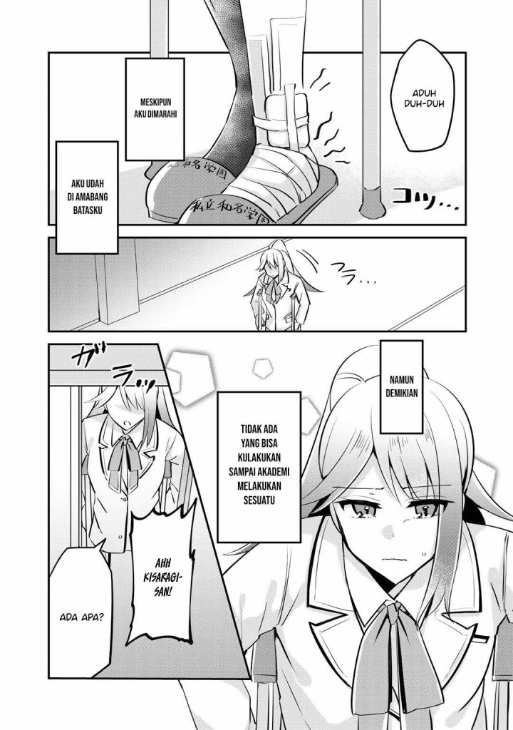 The Villainess Became a Commoner Chapter 5 - halaman 27