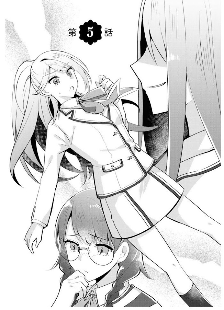 The Villainess Became a Commoner Chapter 5 - halaman 3