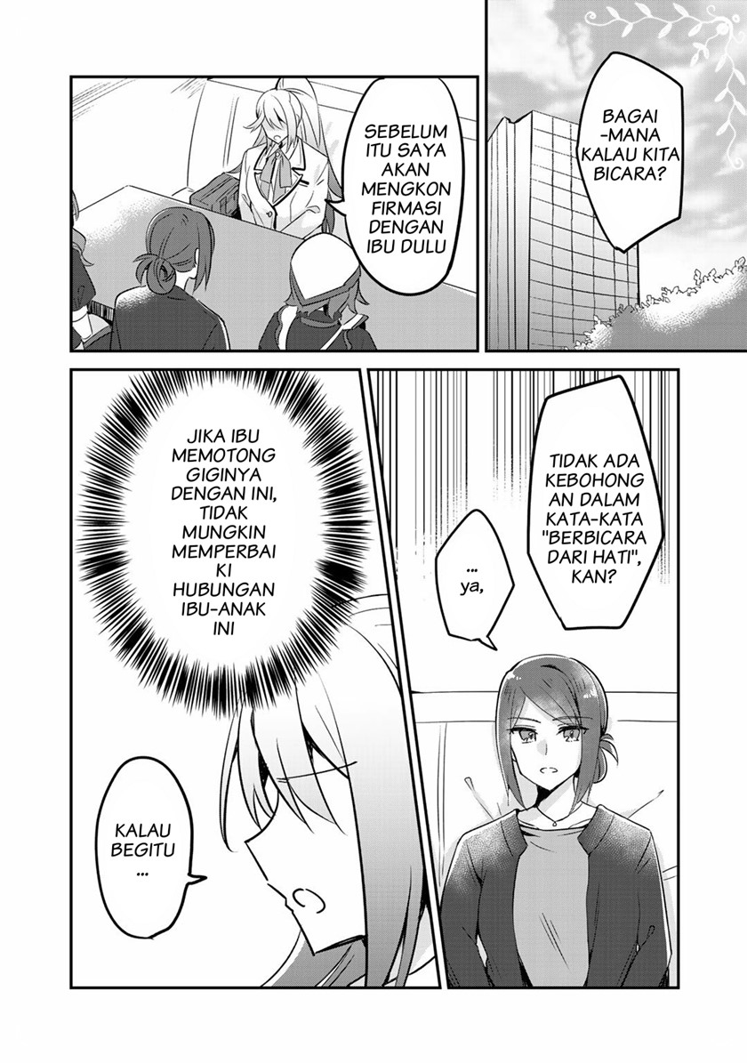 The Villainess Became a Commoner Chapter 7 - halaman 12