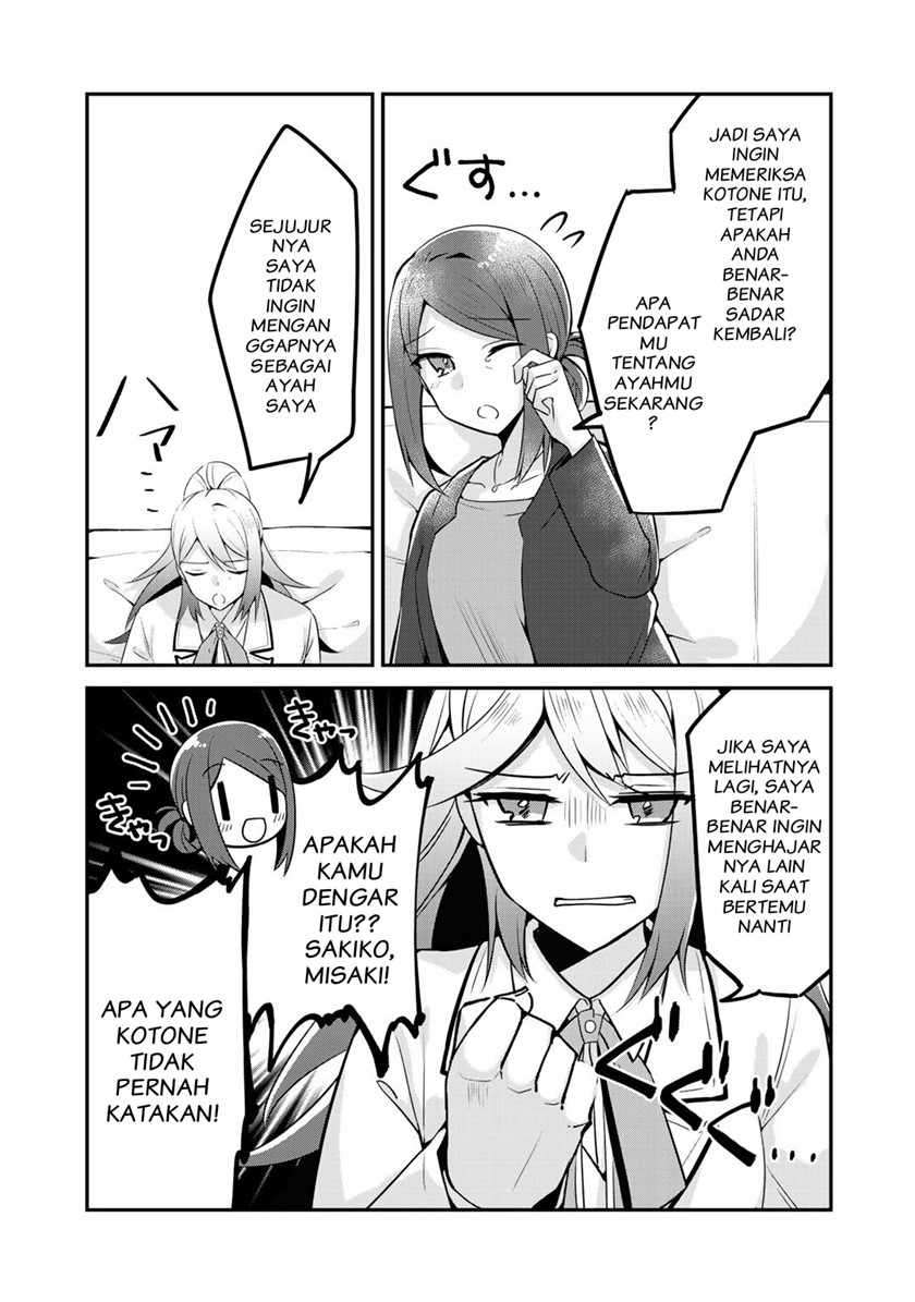 The Villainess Became a Commoner Chapter 7 - halaman 16