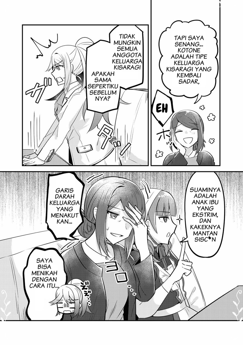 The Villainess Became a Commoner Chapter 7 - halaman 17
