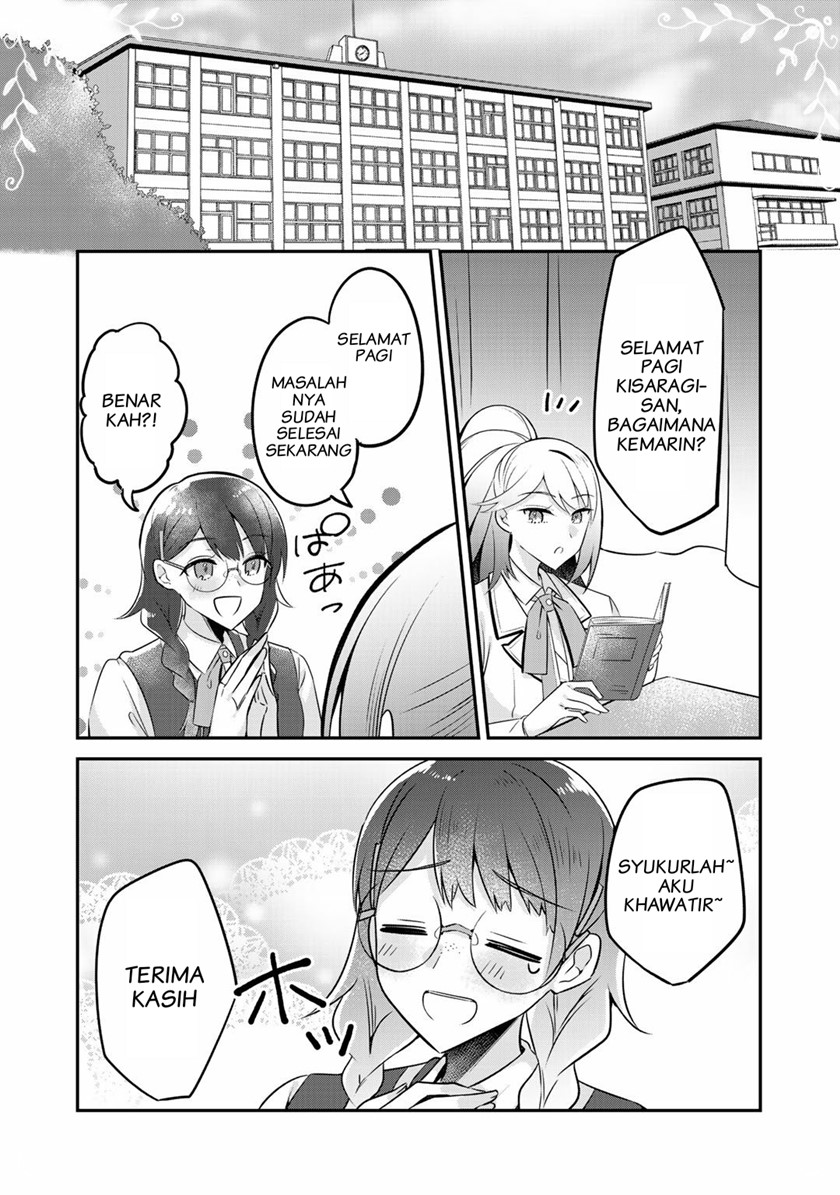 The Villainess Became a Commoner Chapter 7 - halaman 25