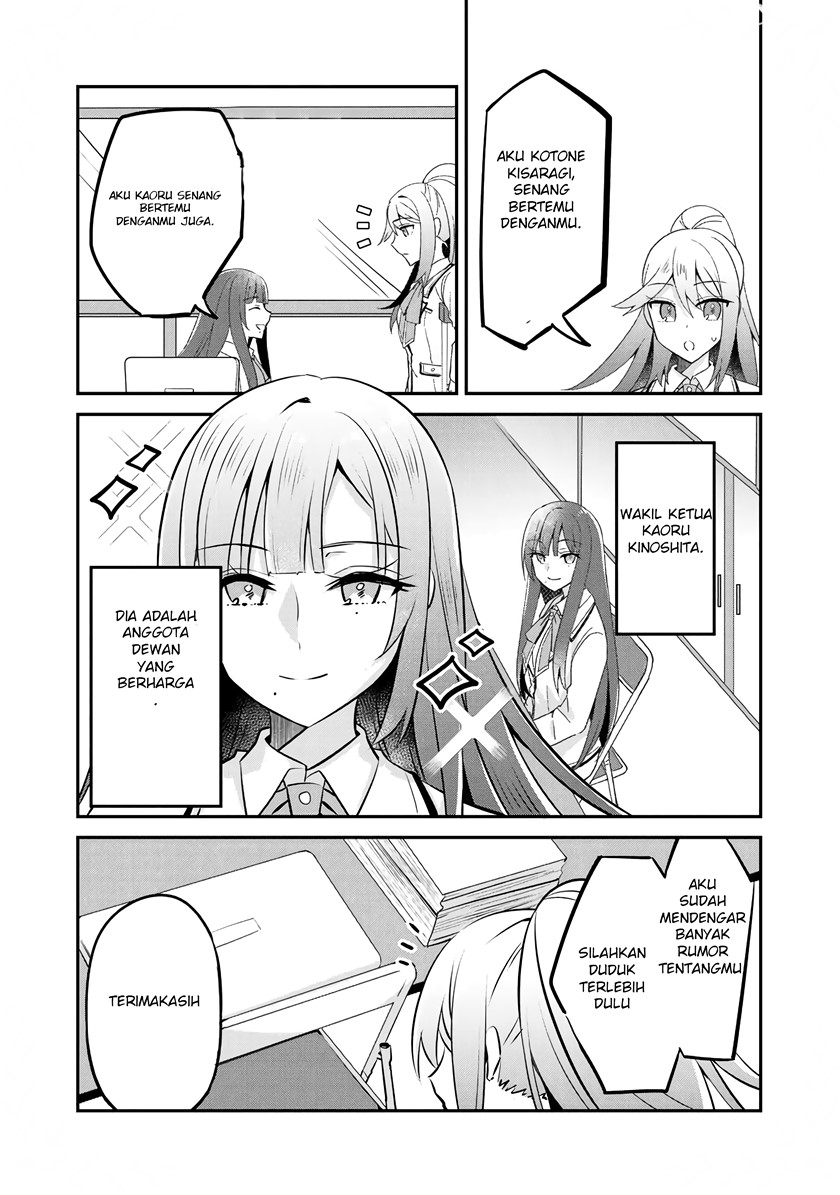 The Villainess Became a Commoner Chapter 8 - halaman 7