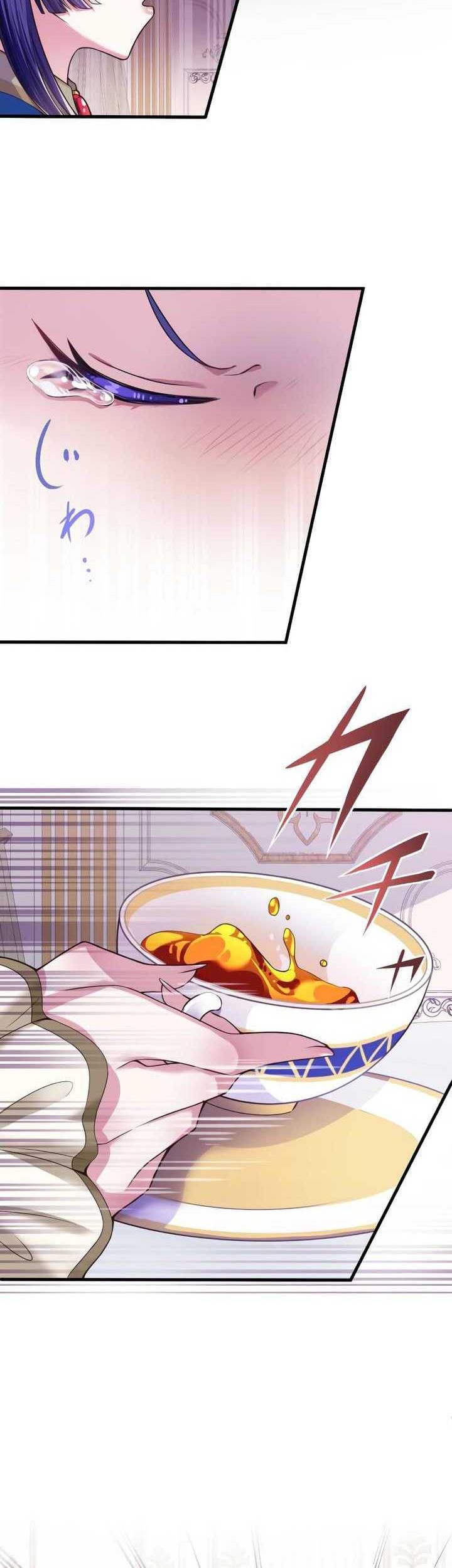 The Villainess Can’t Take Revenge on Her Reaper Father Chapter 1 - halaman 4