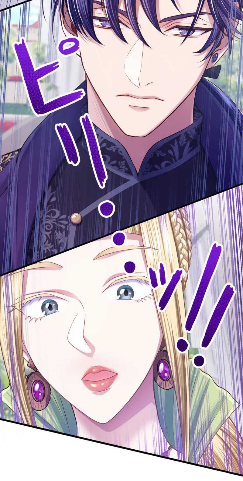 The Villainess Can’t Take Revenge on Her Reaper Father Chapter 3 - halaman 53