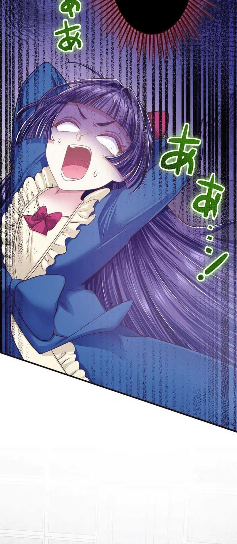 The Villainess Can’t Take Revenge on Her Reaper Father Chapter 4 - halaman 11