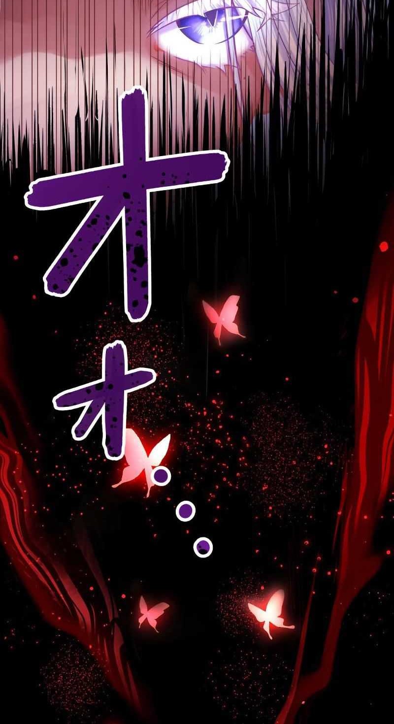 The Villainess Can’t Take Revenge on Her Reaper Father Chapter 6 - halaman 49
