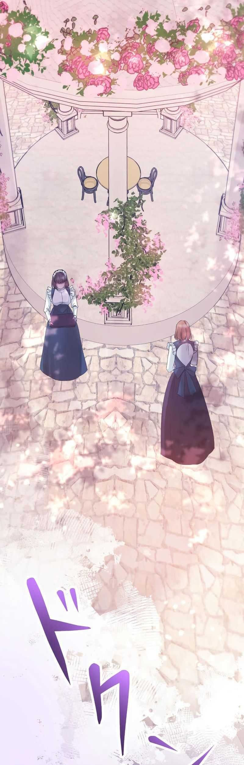 The Villainess Can’t Take Revenge on Her Reaper Father Chapter 7 - halaman 105