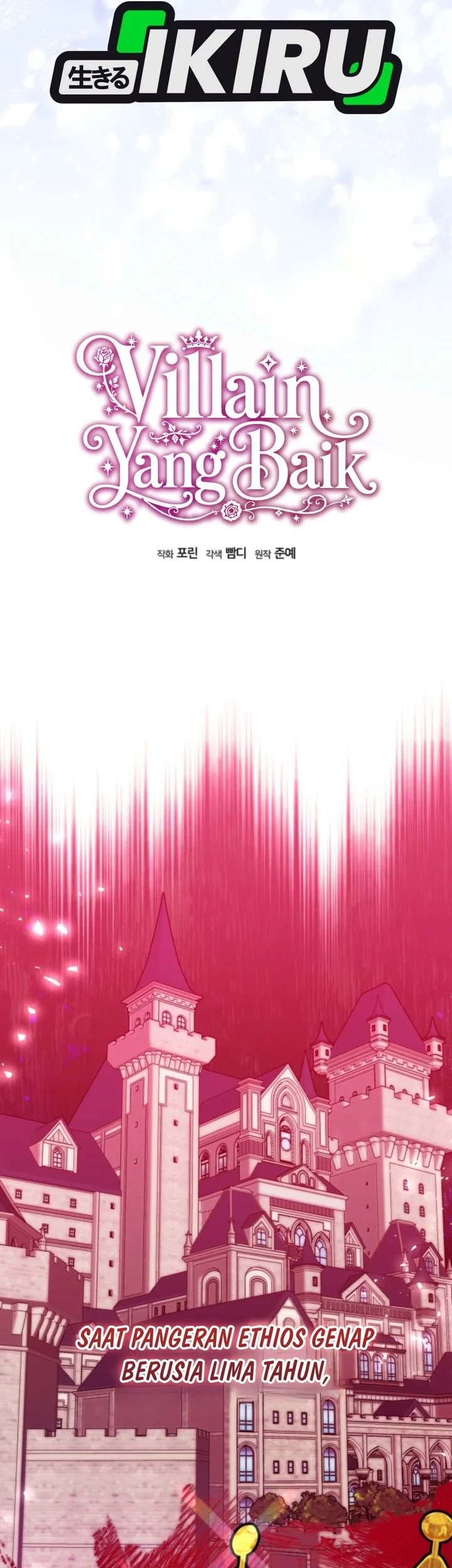 The Villainess Gets Her Sponsorship Chapter 1 - halaman 26