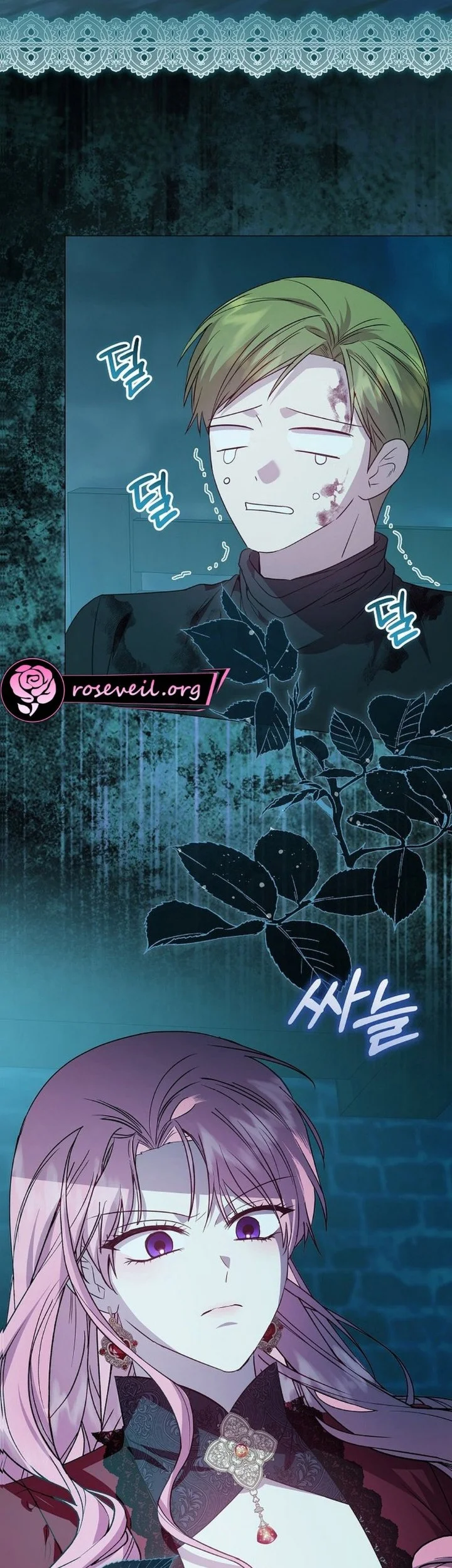 The Villainess Gets Her Sponsorship Chapter 13 - halaman 3