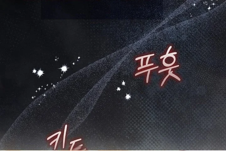 The Villainess Gets Her Sponsorship Chapter 15 - halaman 5