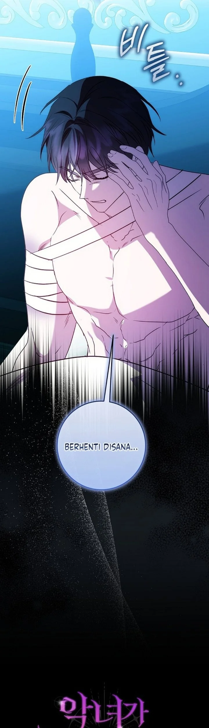 The Villainess Gets Her Sponsorship Chapter 16 - halaman 51