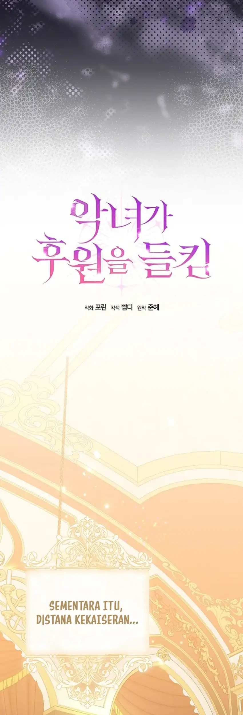 The Villainess Gets Her Sponsorship Chapter 18 - halaman 52
