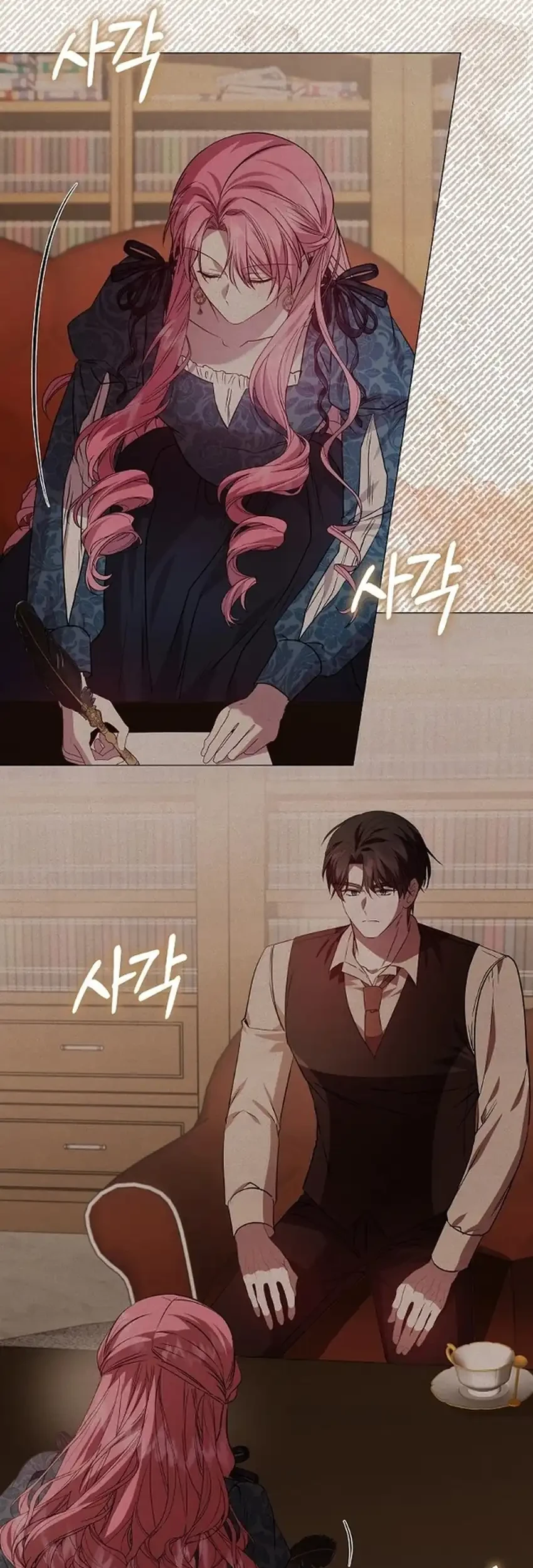 The Villainess Gets Her Sponsorship Chapter 19 - halaman 50